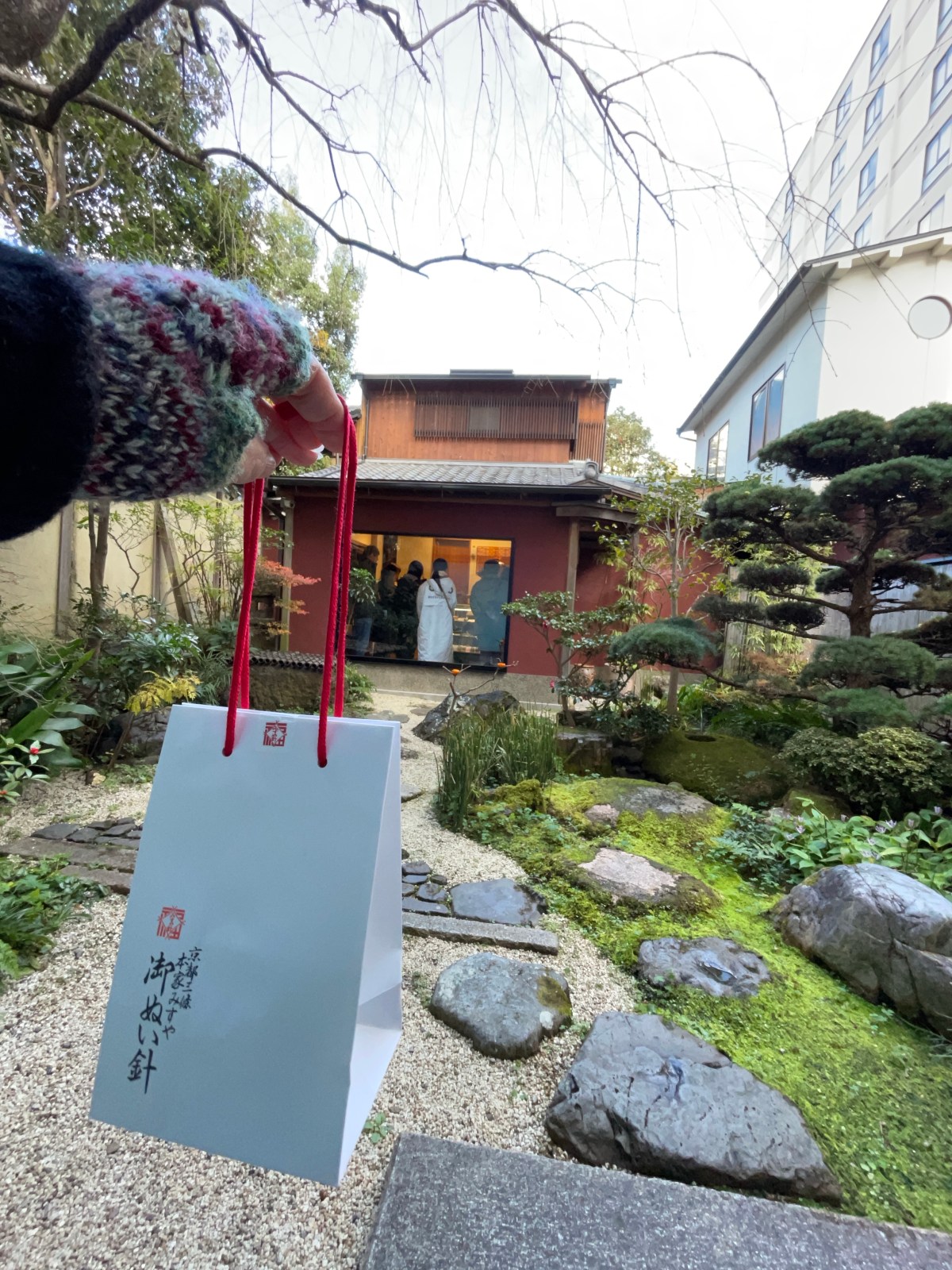 The needle shop,&nbsp;Kyoto.